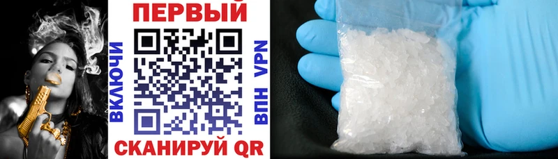АМФЕТАМИН 98%  Мурманск 