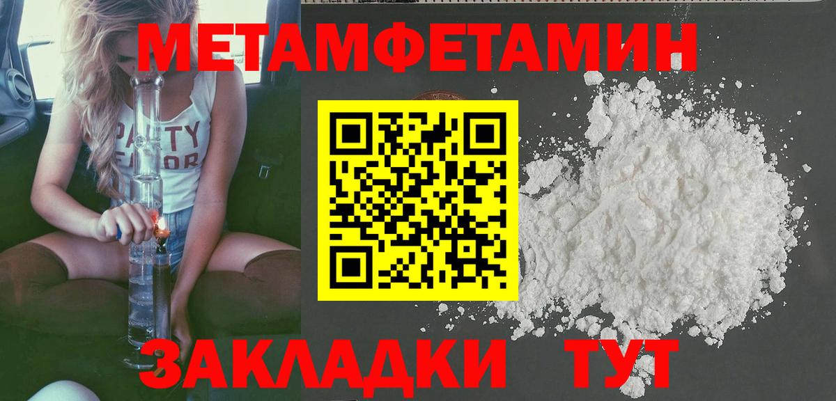 Amphetamine  Вход с VPN  Мурманск  Amphetamine  Амфетамин Premium 