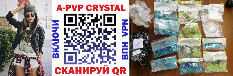 купить наркоту  Мурманск  hydra вход  Альфа ПВП крисы CK 
