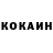 ГЕРОИН хмурый Abdullah Muhammad