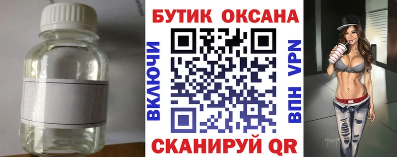 ссылка на мегу вход  где купить   Мурманск  Бутират 99% 