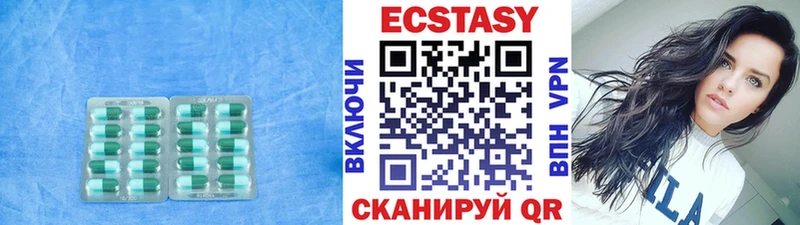 Экстази Punisher  Мурманск 