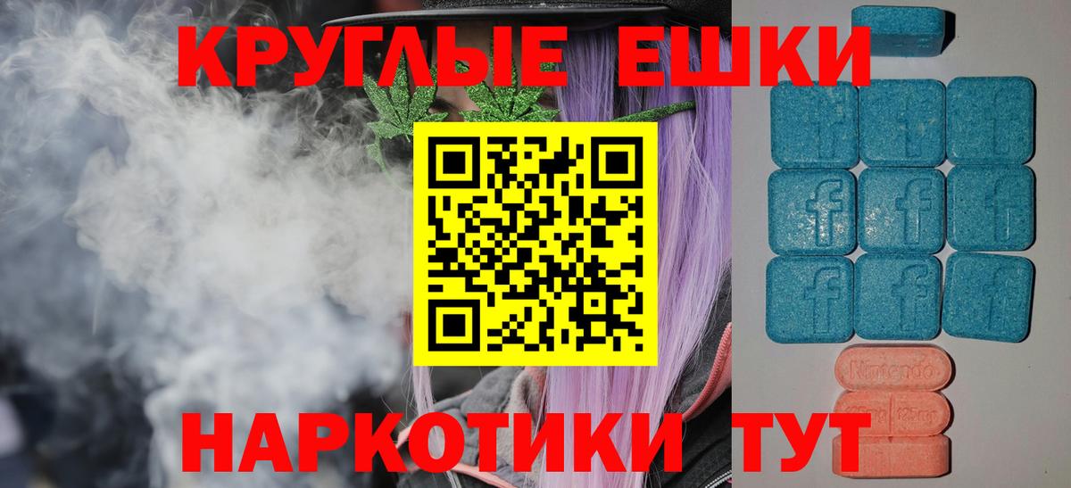 Мурманск  Экстази Дубай  Вход с VPN  Ecstasy Дубай 