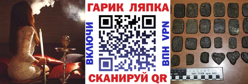 сколько стоит  Мурманск  ГАШИШ гарик 