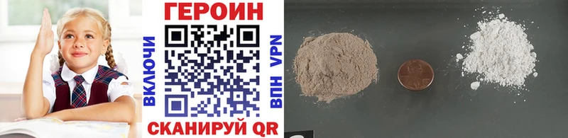 Героин гречка  Мурманск 