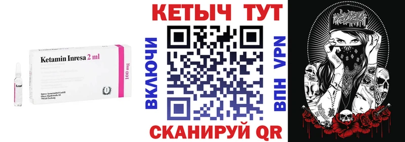 наркота  Мурманск  Кетамин VHQ 