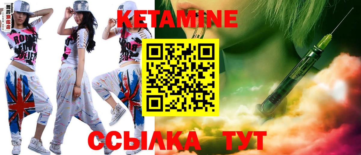 Мурманск  КЕТАМИН VHQ  blacksprut   Вход с VPN 
