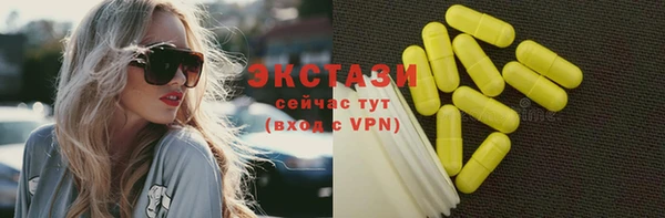 не бодяженный Осташков