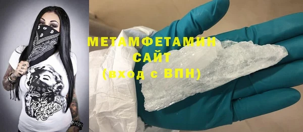 мяу мяу кристалл Осинники
