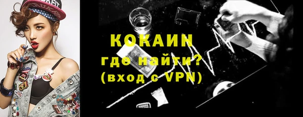 не бодяженный Осташков