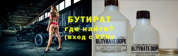 мяу мяу кристалл Осинники