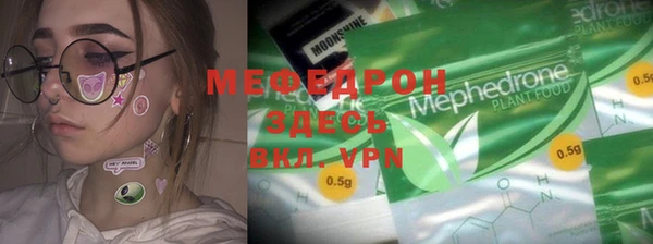 дистиллят марихуана Грязи
