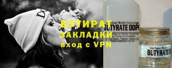 мяу мяу кристалл Осинники