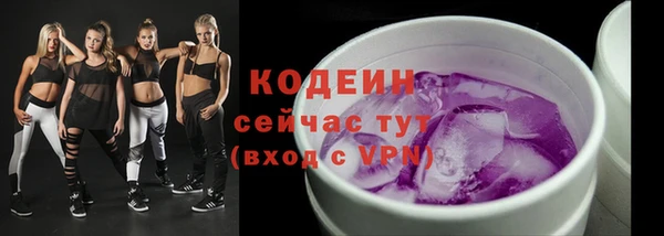 spice Грязовец