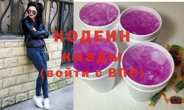 не бодяженный Осташков