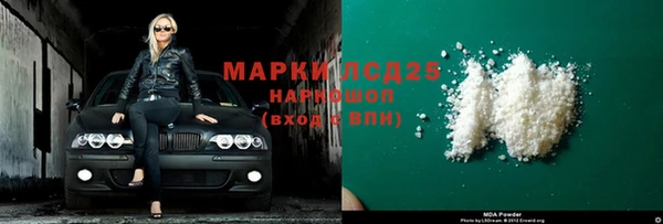 прущая мука Дедовск
