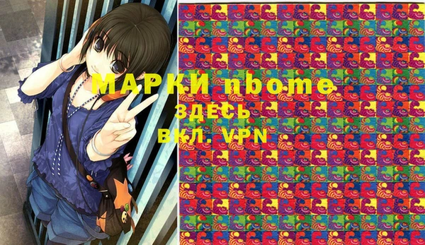 прущая мука Остров