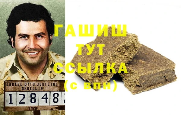 прущая мука Остров