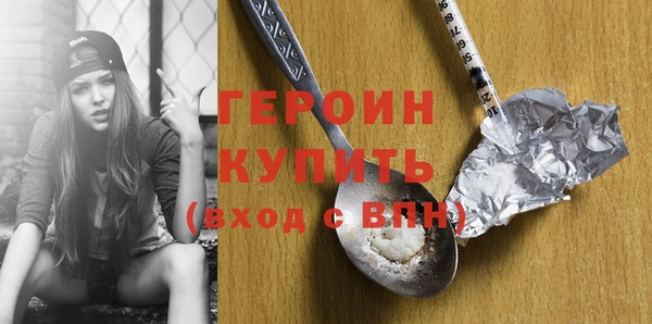 дистиллят марихуана Грязи