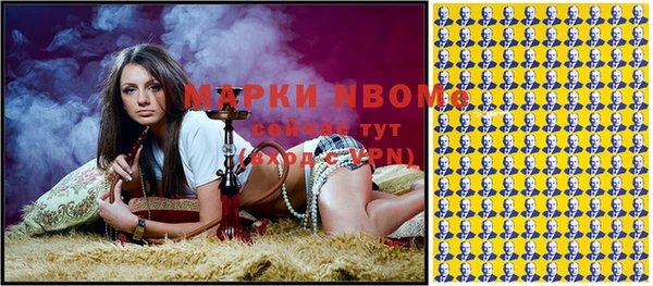 не бодяженный Осташков