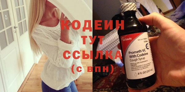дистиллят марихуана Грязи