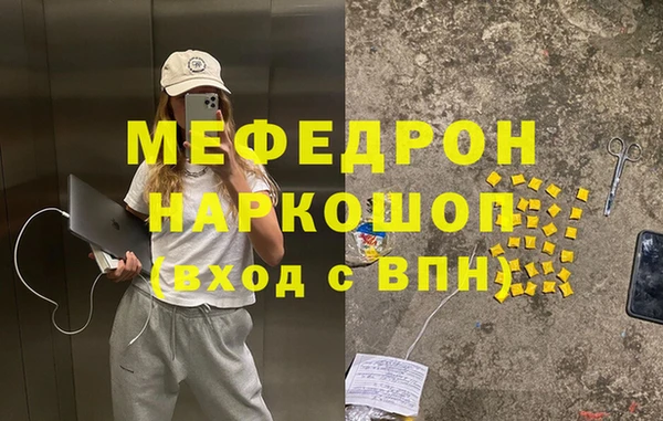 прущая мука Остров