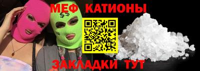 а пвп мука Гусев
