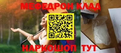 прущие крисы Гусь-Хрустальный