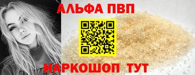 крисы Гусиноозёрск