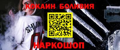 прущие крисы Гусь-Хрустальный