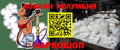 крисы Гусиноозёрск