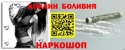 крисы Гусиноозёрск