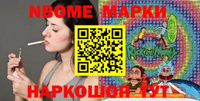 крисы Гусиноозёрск