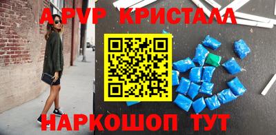 прущие крисы Гусь-Хрустальный