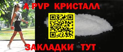 а пвп мука Гусев