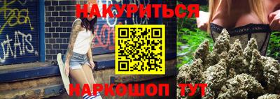 а пвп мука Гусев