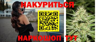 крисы Гусиноозёрск