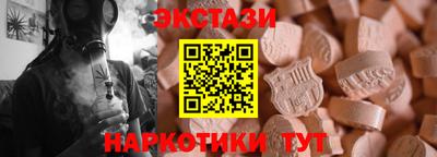 крисы Гусиноозёрск