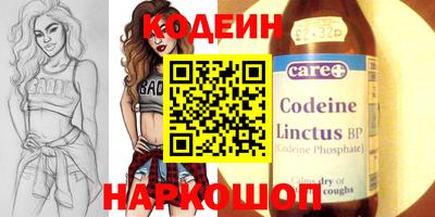 крисы Гусиноозёрск