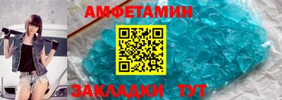 крисы Гусиноозёрск