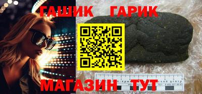 крисы Гусиноозёрск