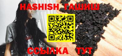 крисы Гусиноозёрск