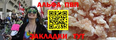 крисы Гусиноозёрск