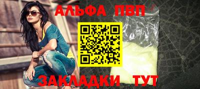 а пвп мука Гусев