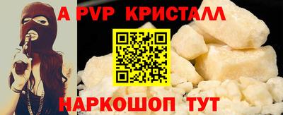 а пвп мука Гусев