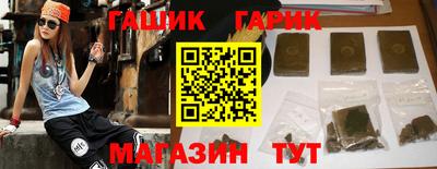 прущие крисы Гусь-Хрустальный