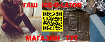 крисы Гусиноозёрск