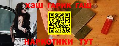 прущие крисы Гусь-Хрустальный