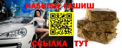 крисы Гусиноозёрск