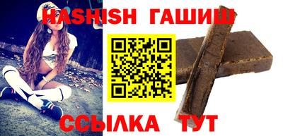 крисы Гусиноозёрск